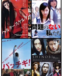 エリカ様映画 | シノビの沢尻エリカが可愛い件(DVD)