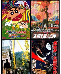 昭和的映画 | 後の映画史に与えた影響よ。(DVD)