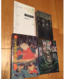 勉強中 | 好奇心が、好奇心が、、(本)