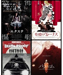 フェチ映画 | 行き過ぎたフェチ(DVD)