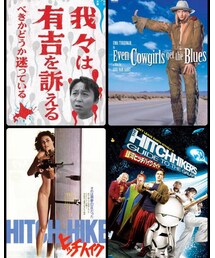 サムズアップ映画 | ヒッチハイクしばり(DVD)