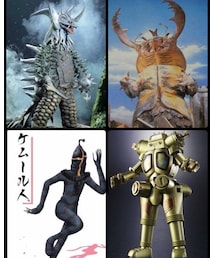 好きな怪獣 | タイラント、アントラー、ケムール人、キングジョー(その他)