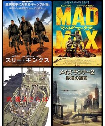 砂漠で | 砂漠で荒野でヒャッホーする映画(DVD)