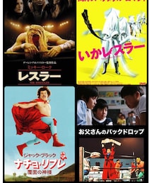 プロレス映画 | くたびれたミッキーローク(DVD)