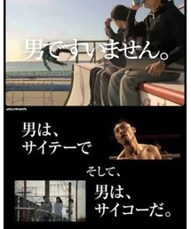 Georgia | 泣けるっ!(その他)