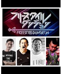 フリースタイルダンジョン | サイプレス上野が推しメン(その他)