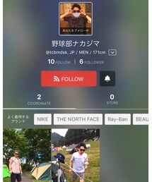 野球部ナカジマ | 不束者ですが、仲良くしてやって下さい(その他)