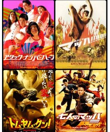 タイ映画 | あーーパクチー食べたい。(DVD)