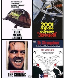 キューブリック作品 | 鉄板(DVD)