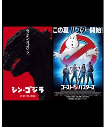 映画 | ゴーストバスターズの切なさよ(その他)