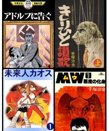映画化 | して欲しい。ハリウッドで!MWは撮り直して欲しい(本)