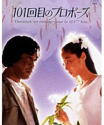 トレンディ | 余計なものなど、ないよね〜んぁぁぁぁぁ(DVD)