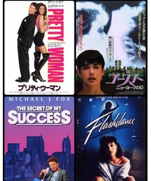 トレンディ映画 | 思い出すぜ、あのメロディ(生まれてないけど)(DVD)