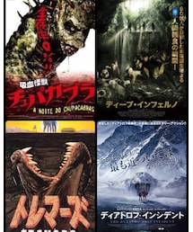 UMA映画 | ディアトロフは隠れた名作(DVD)