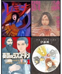 伊藤潤二作品 | 短編もいい感じ(本)