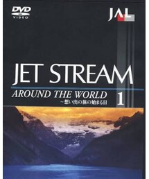 ジェットストリーム | 長寿番組DVD化、ちょっと欲しいDVDの一つ(DVD)