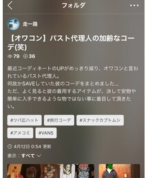 こ、これは、、 | この機能、何⁉️(その他)