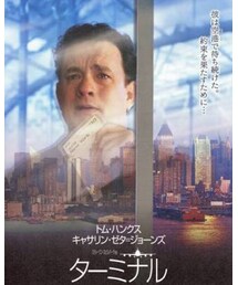 ターミナル | これは避けたい(DVD)