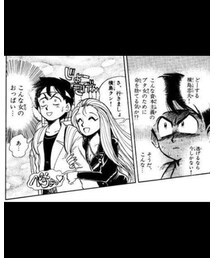横島くん | 男の鑑である。(その他)
