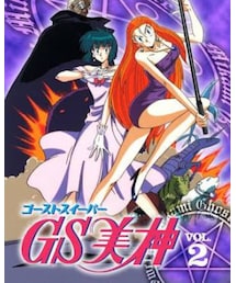GS美神 | このバブル感がいいのです。(その他)