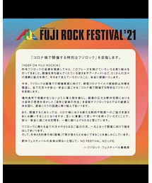 神様ありがとう | 神様ありがとう、今年はフェスです。(福袋/福箱)