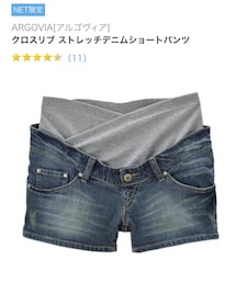 maternity | 赤すぐ used(デニムパンツ)