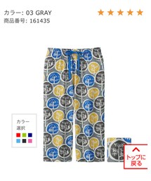 UNIQLO | ユニクロ ムーミン リラコ(その他パンツ)