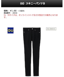 GU | デニムパンツ