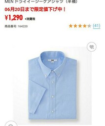 UNIQLO | Tシャツ/カットソー