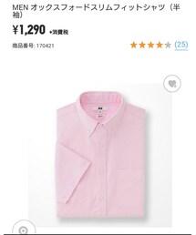 UNIQLO | シャツ/ブラウス