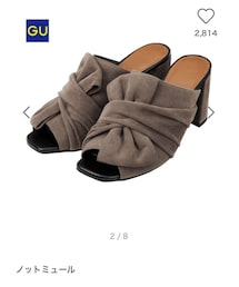GU | シューズ