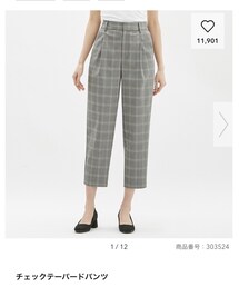 GU | その他パンツ