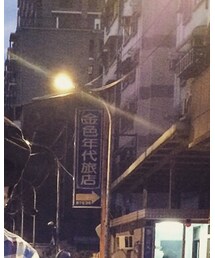 DENIM BY VANQUISH & FRAGMENT | 帽子