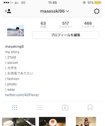 Instaお願いします | その他