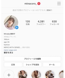 ✅インスタ⇨@minacoro_ | ✅インスタ⇨@minacoro_(その他)