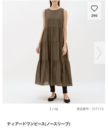 GU | ワンピース