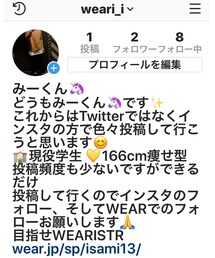 Instagram | その他