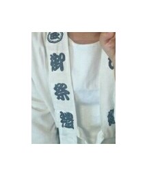 だんじりはっぴ | その他