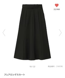 GU | フレアロングスカート¥590(スカート)