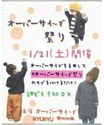 告知 | 福袋/福箱