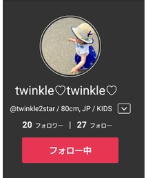 twinkle♡twinkle♡ちゃん | (ラッピングキット)