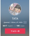 たけちゃまの「その他(ラッピングキット)」