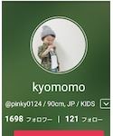 kyomomoくん👦の「その他(ラッピングキット)」