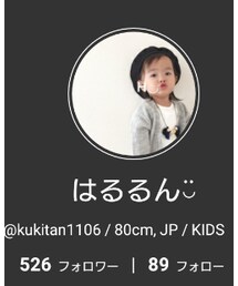 はるるん👧 | ラッピングキット