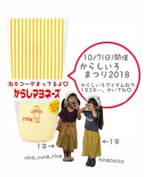 からしいろまつり2018告知 | ポスター/アート