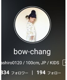 bow-changちゃん | (ラッピングキット)