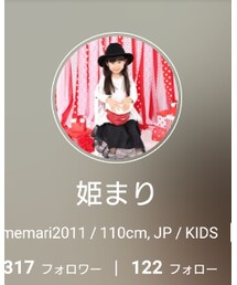 姫まりちゃん | ラッピングキット