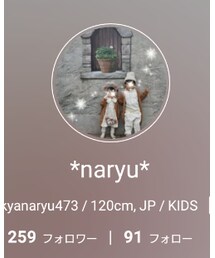 *naryu*くんち | (ラッピングキット)