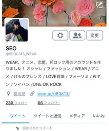 Twitter | その他