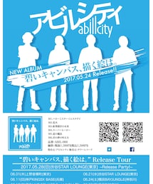所属ロックバンド【アビルシティ】5/24デビュー決定！ | タワーレコードからデビューします。よろしくお願いします◎ http://tower.jp/artist/2580370(CD)